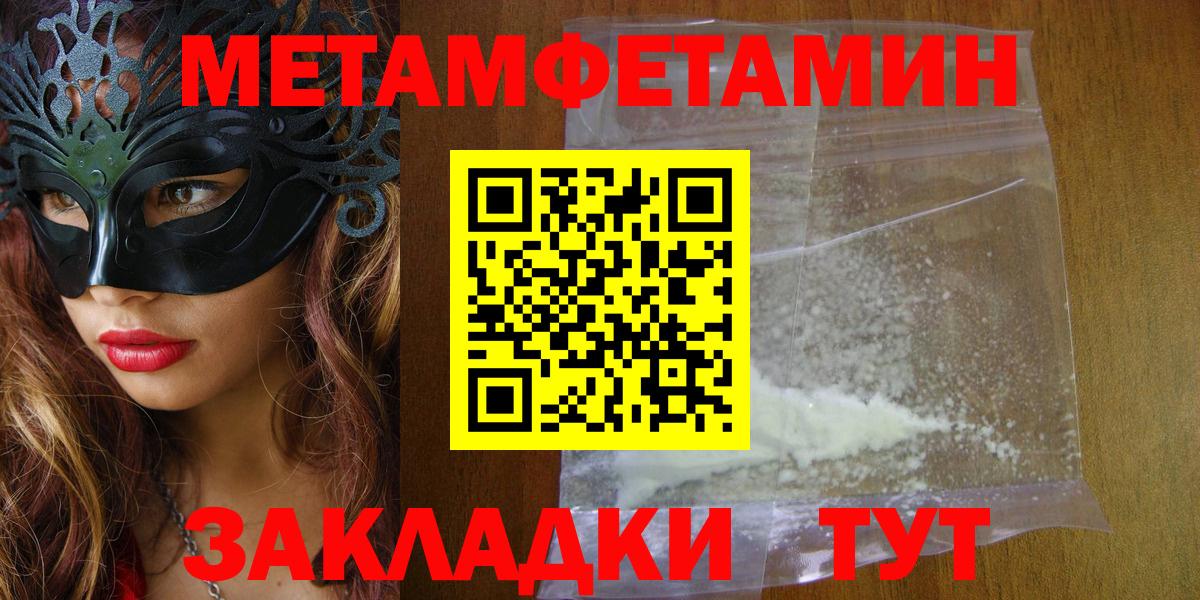 Amphetamine VHQ Кохма