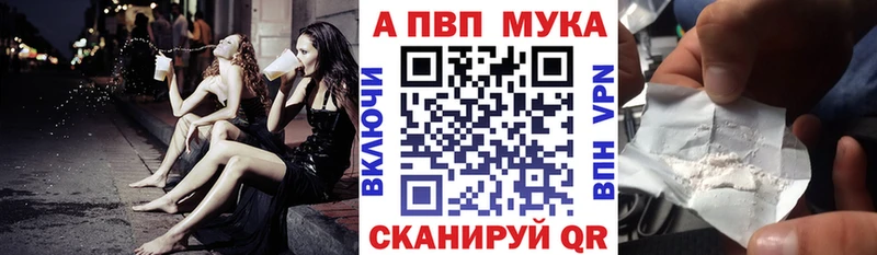 купить Кохма кракен ТОР сайты даркнета клад A-PVP мука