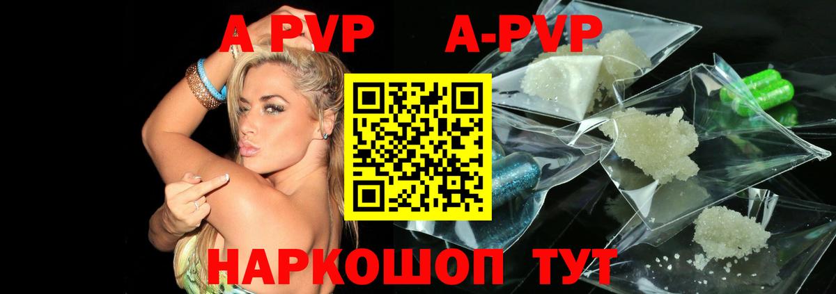 Метамфетамин  Марихуана  МЕФ кристаллы  Гашиш  КОКАИН  Кохма  Гашиш  Вход с VPN 