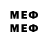 Меф мяу мяу mephedrone Ilyasova_diana11