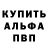 Метамфетамин пудра Art Finger