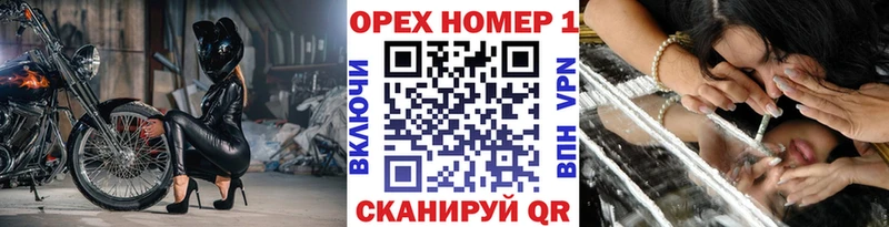 наркотики  Кохма  omg онион  КОКАИН Эквадор 