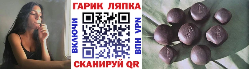 купить закладку  Кохма  ГАШИШ убойный 