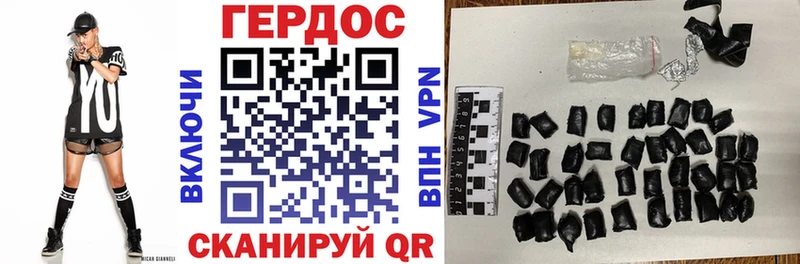 ГЕРОИН герыч  Кохма 