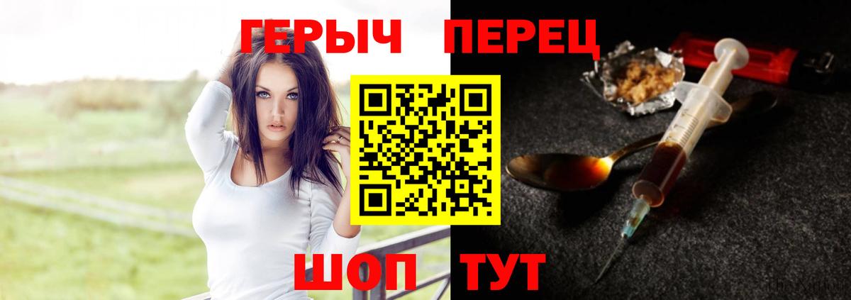 Героин VHQ Кохма