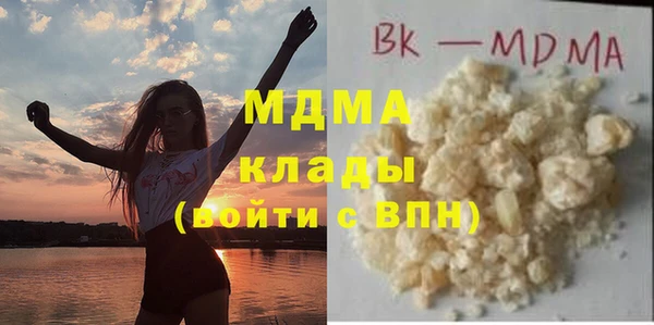 МДМА Алексеевка