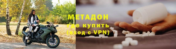 метадон Алзамай