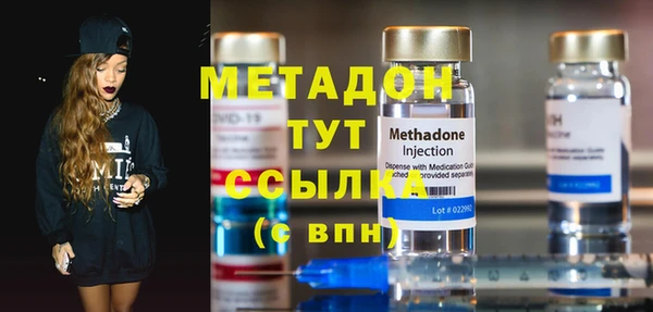 МДМА Алексеевка