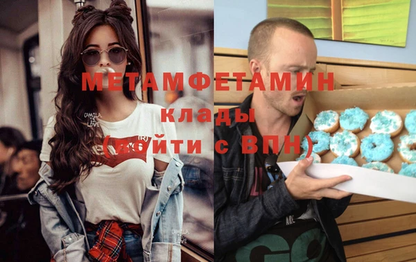 ALPHA PVP Абинск