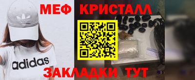 мяу мяу мука Краснокаменск