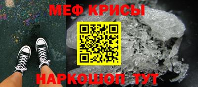 spice Краснознаменск