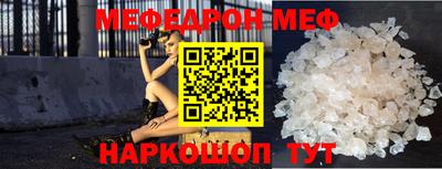 spice Краснознаменск
