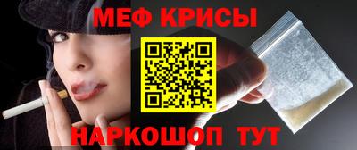 spice Краснознаменск