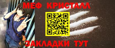 spice Краснознаменск