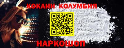 мефедрон мука Краснодар