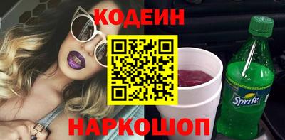 мяу мяу мука Краснокаменск