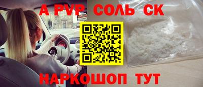 мяу мяу мука Краснокаменск