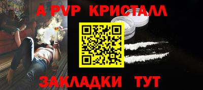 мяу мяу мука Краснокаменск