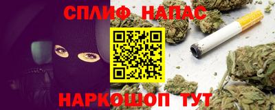 мяу мяу мука Краснокаменск