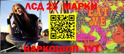 spice Краснознаменск