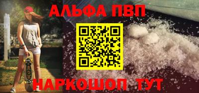 мефедрон мука Краснодар