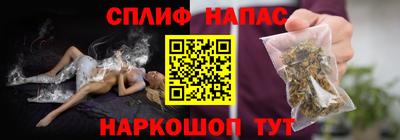 мяу мяу мука Краснокаменск