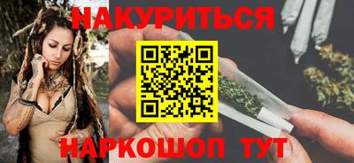 шишки Тайшет
