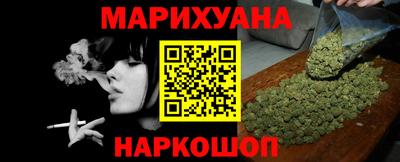 гашишное масло Тавда