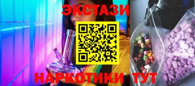 spice Краснознаменск