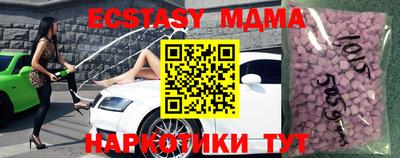 spice Краснознаменск
