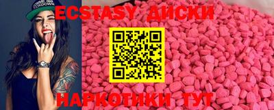 мефедрон мука Краснодар