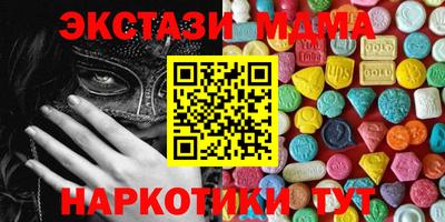 spice Краснознаменск