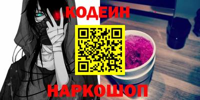 spice Краснознаменск