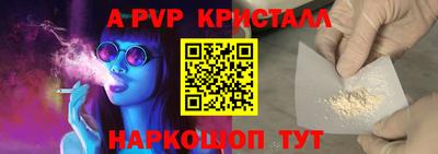 spice Краснознаменск