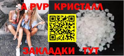 spice Краснознаменск