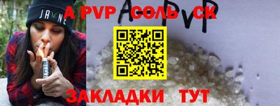 мяу мяу мука Краснокаменск