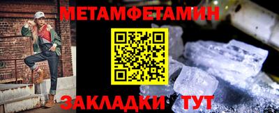 мяу мяу мука Краснокаменск