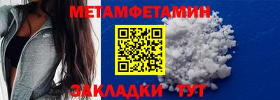 мефедрон мука Краснодар