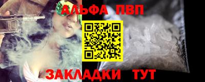 мефедрон мука Краснодар