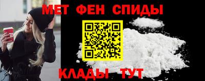 мяу мяу мука Краснокаменск