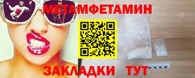 spice Краснознаменск
