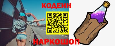 spice Краснознаменск