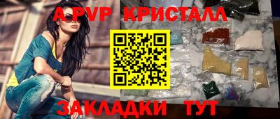 соль курить ск Таганрог