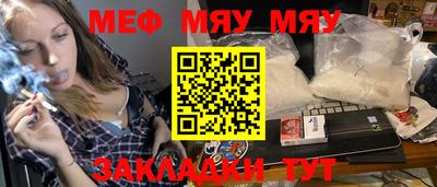 мефедрон мука Краснодар