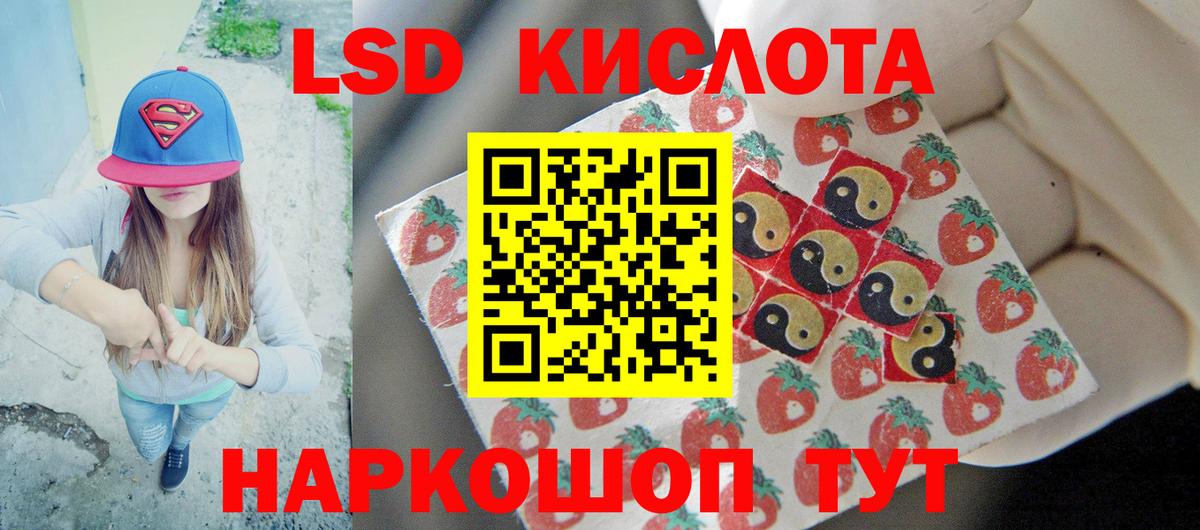 LSD-25 экстази ecstasy  ЛСД экстази ecstasy  Вход с VPN  Кохма 