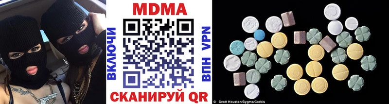 MDMA молли  Кохма 