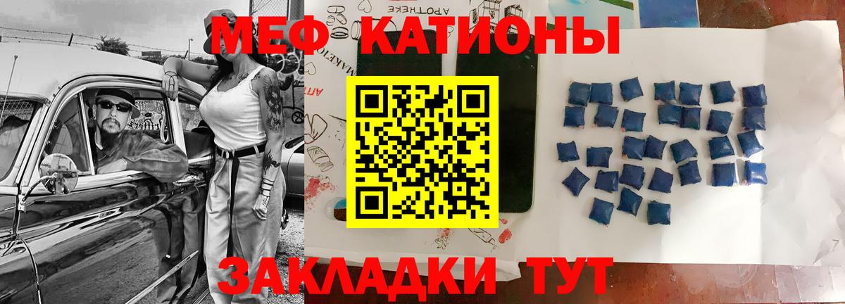 МЕФ мука Кохма