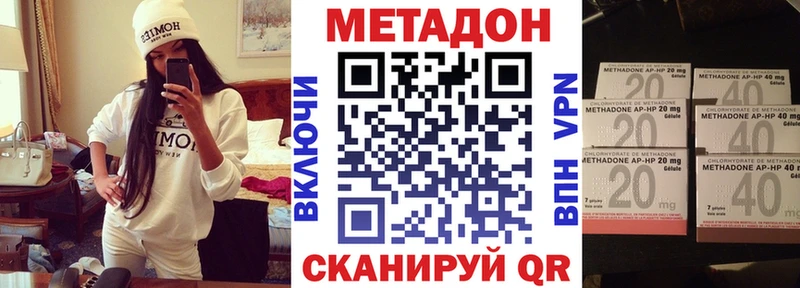 Метадон VHQ  Кохма 