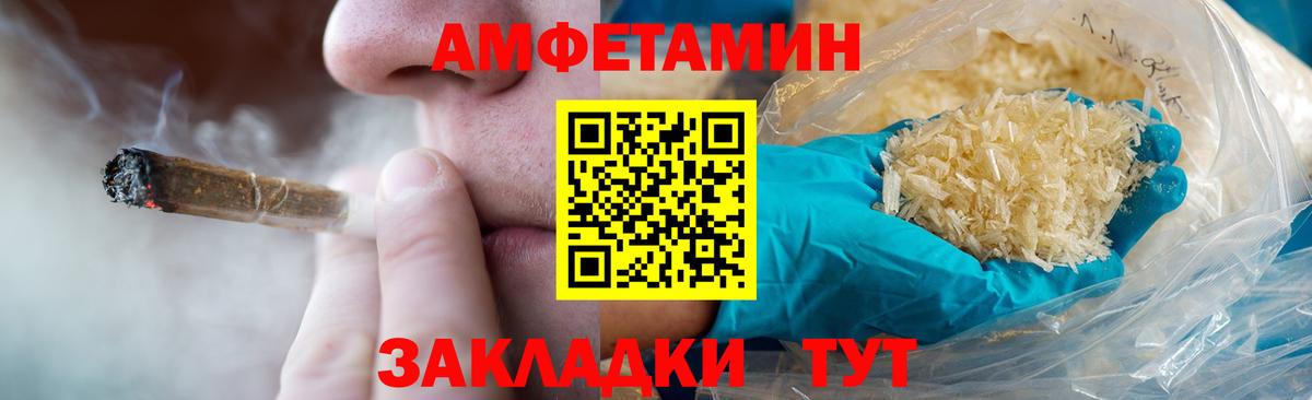 Первитин Декстрометамфетамин 99.9% Кохма