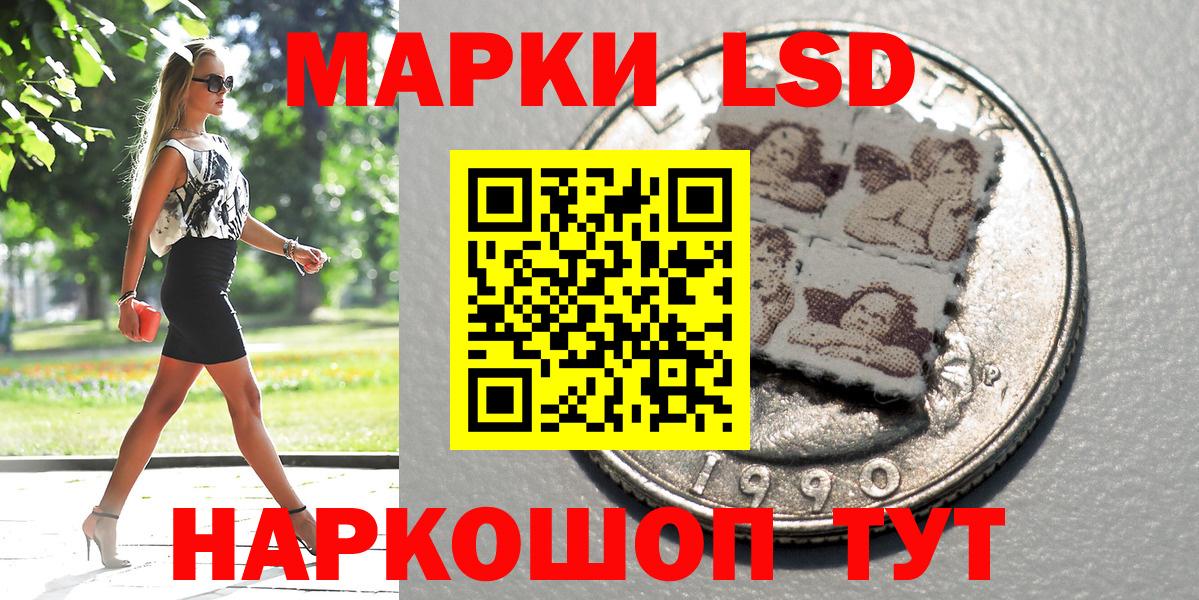 Кохма  Марки N-bome 1500мкг  Вход с VPN 